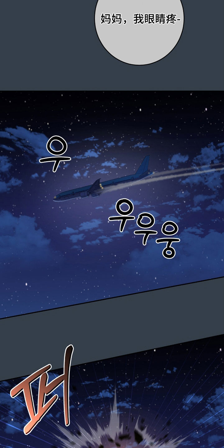 第125话10