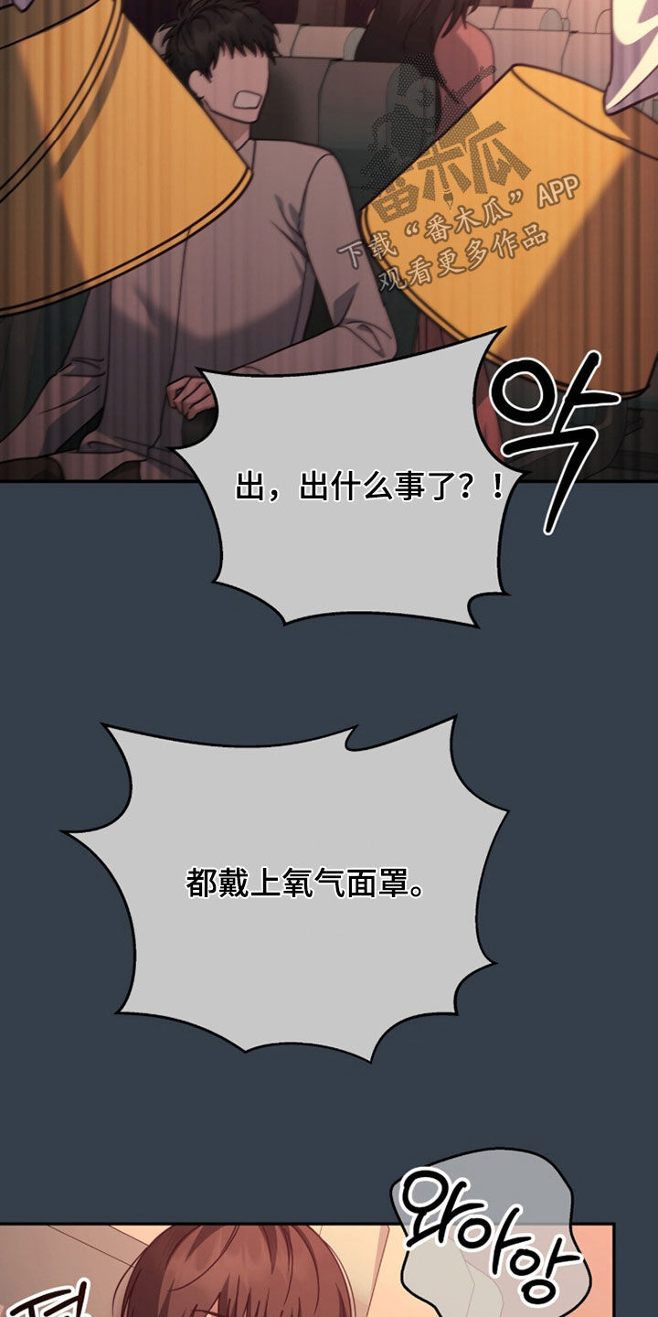 第125话12