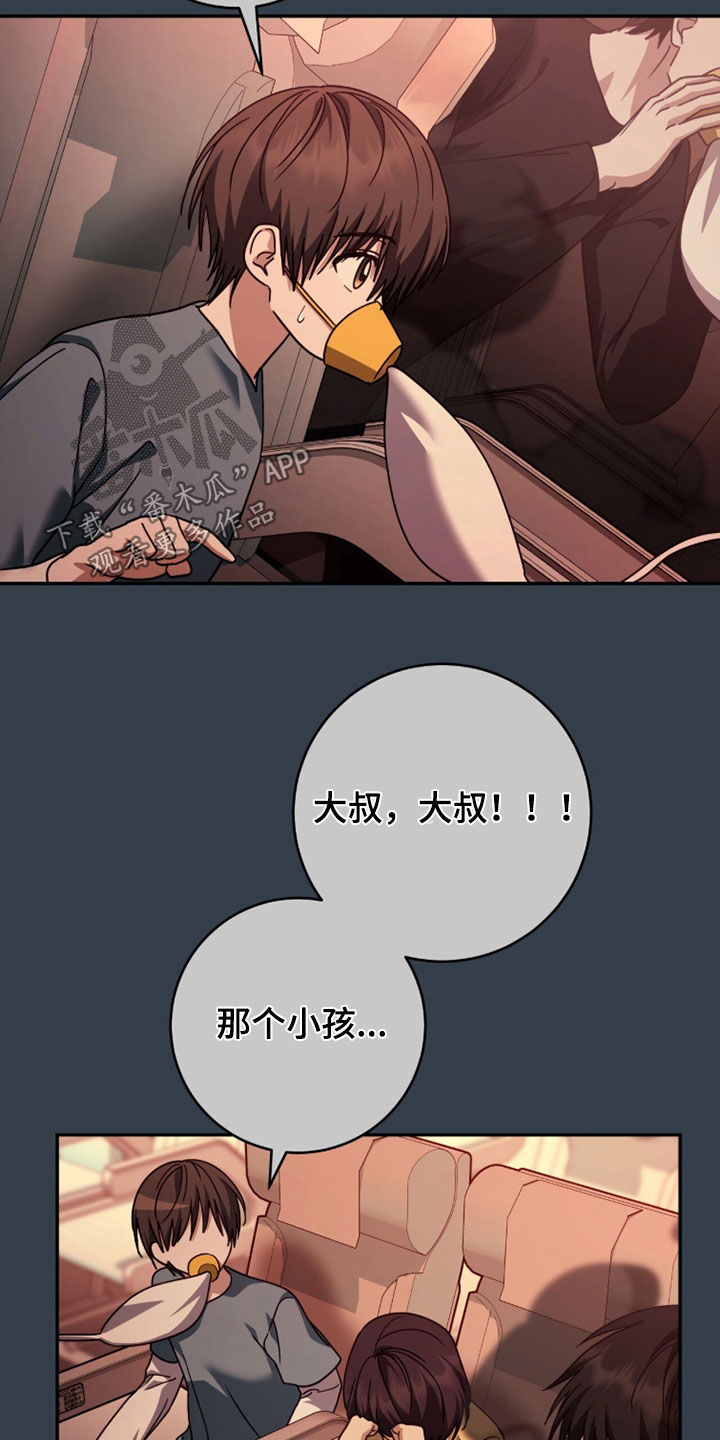 第125话15