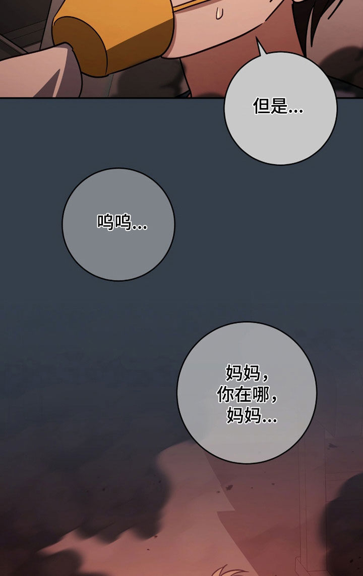 第125话17