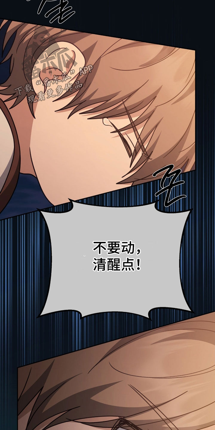 第125话25