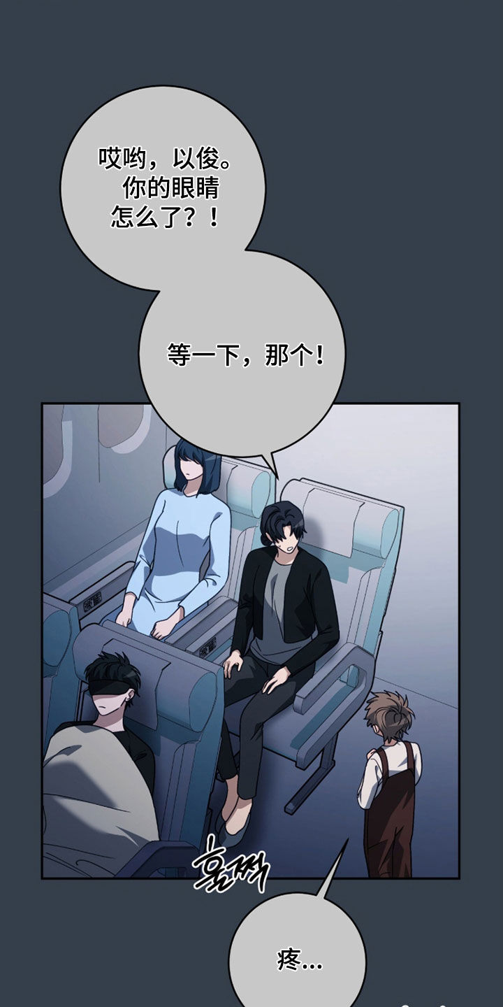 第125话7