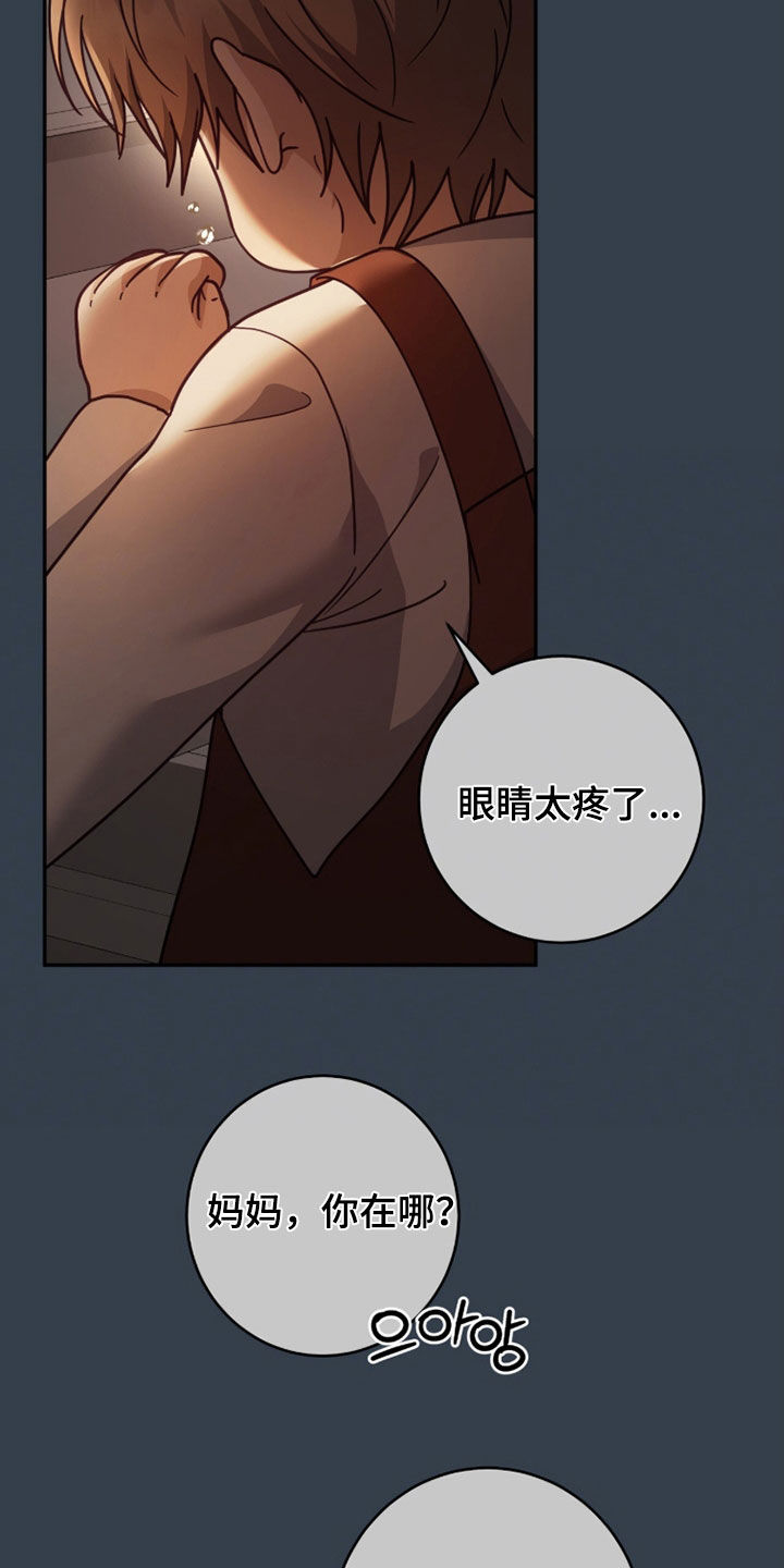 第125话9