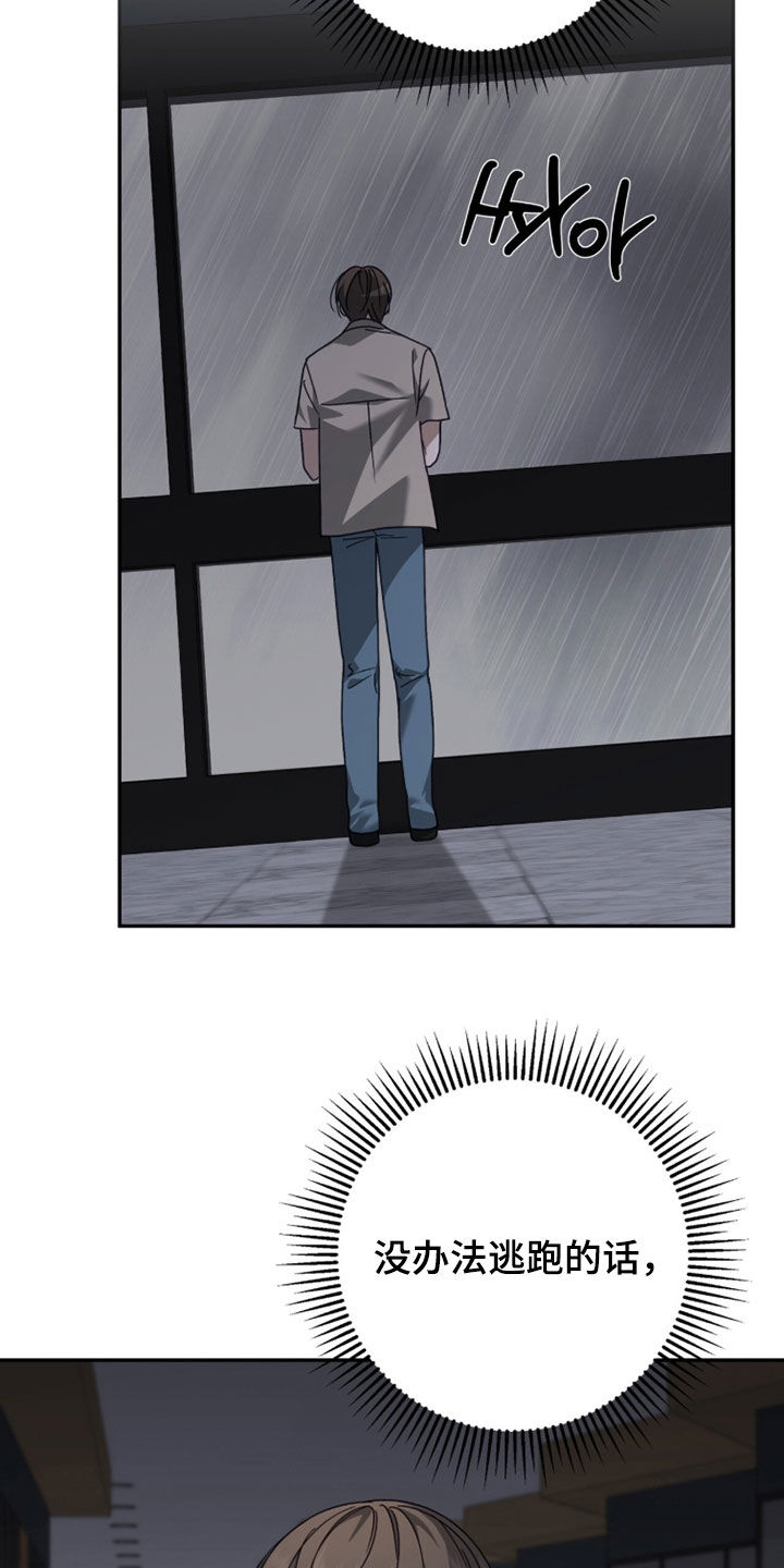 第124话10