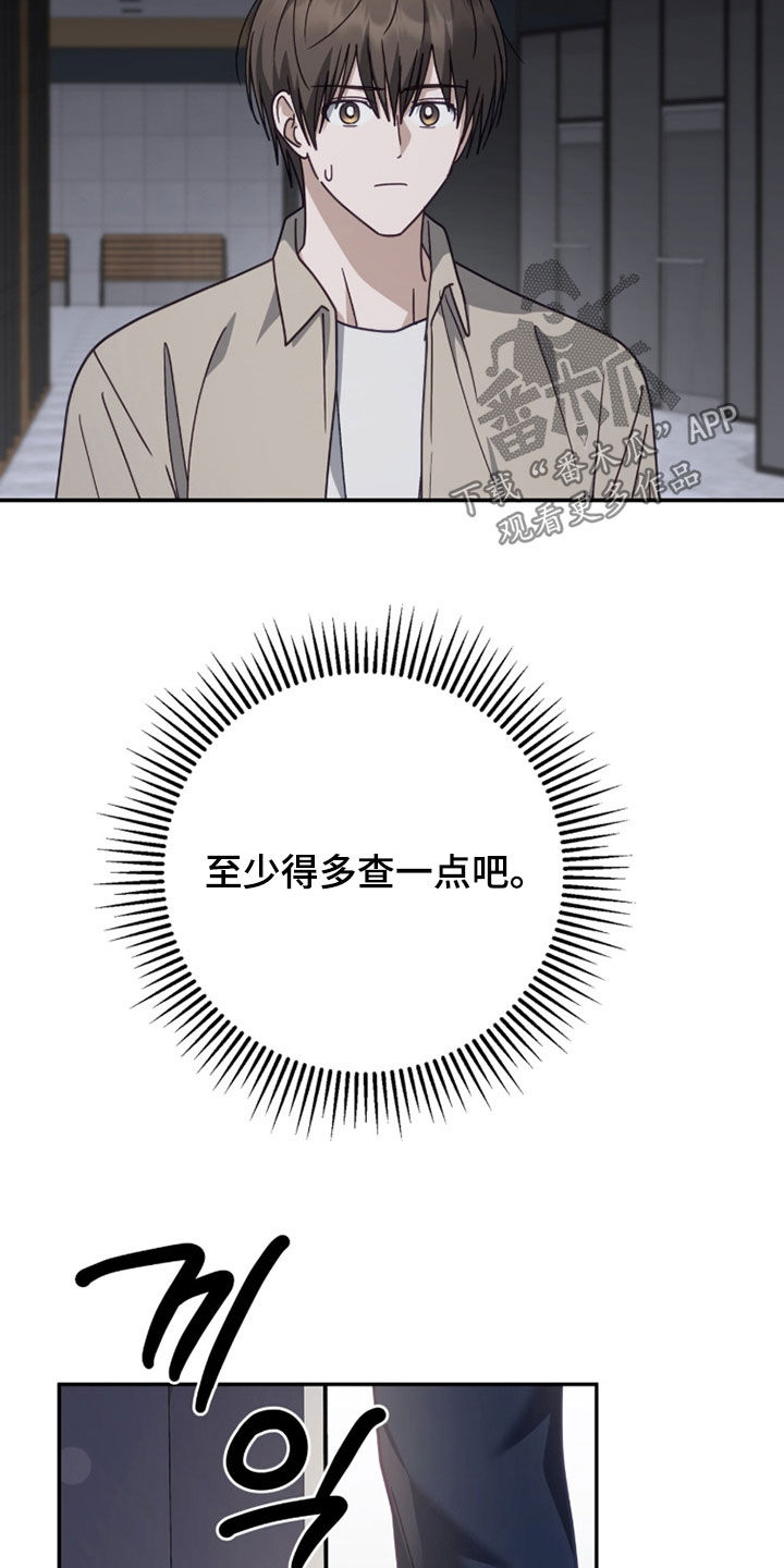 第124话11