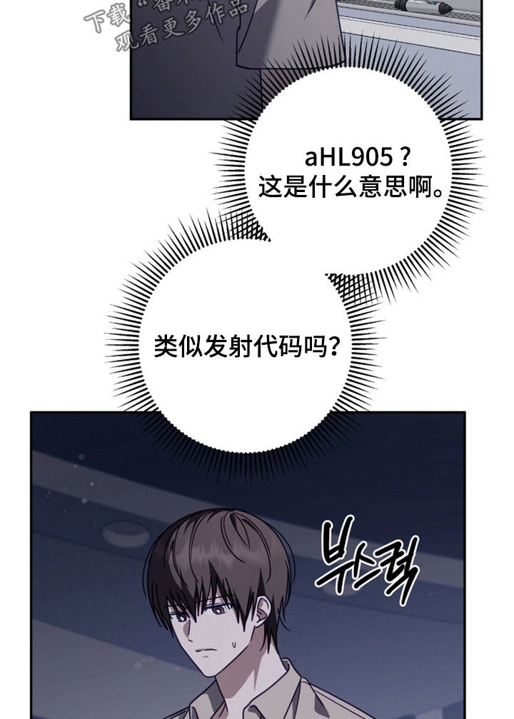 第124话14