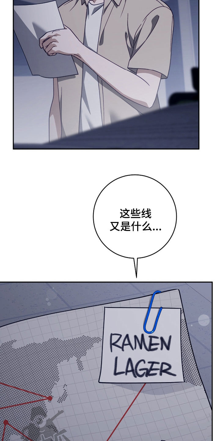 第124话15