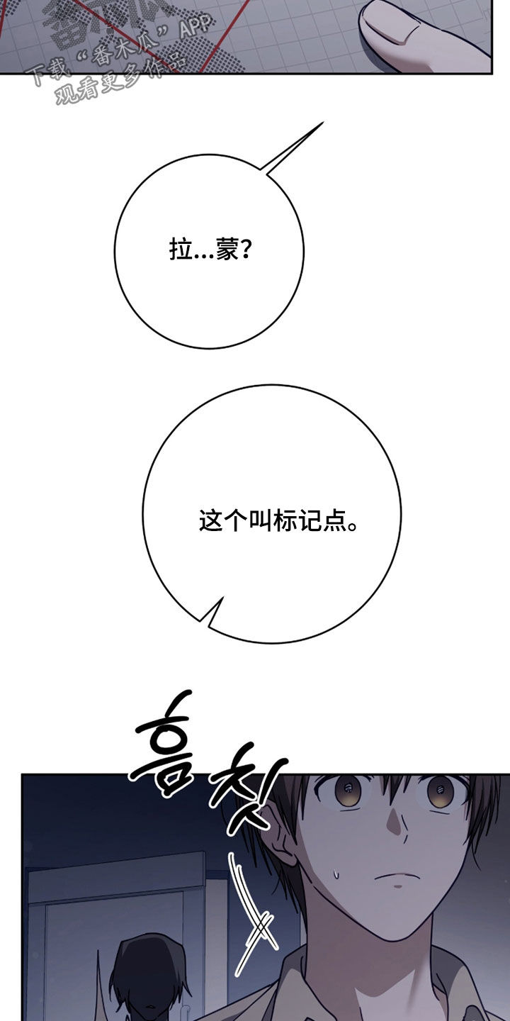 第124话16