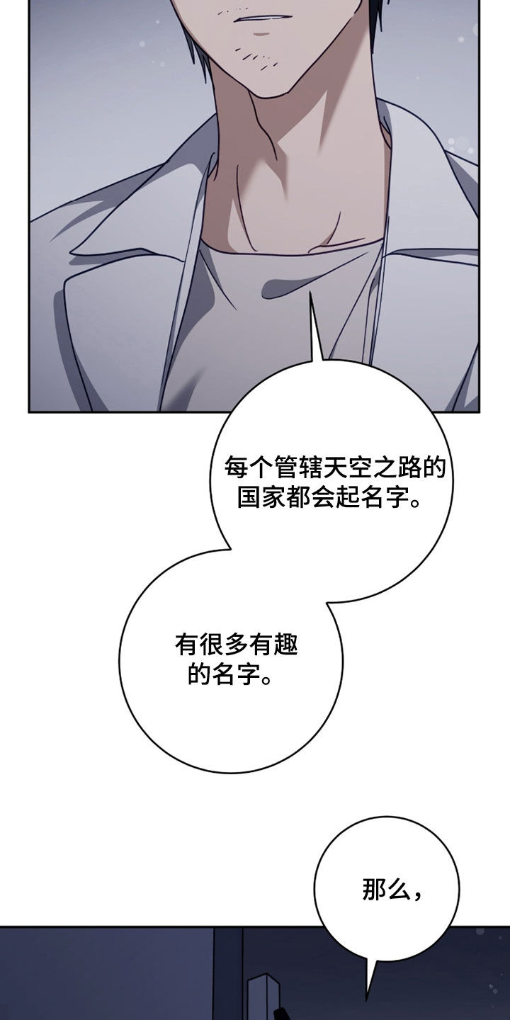 第124话18