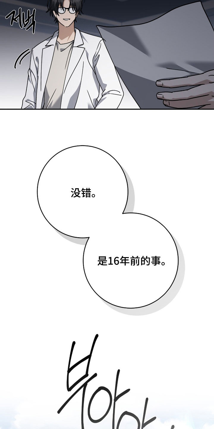 第124话21