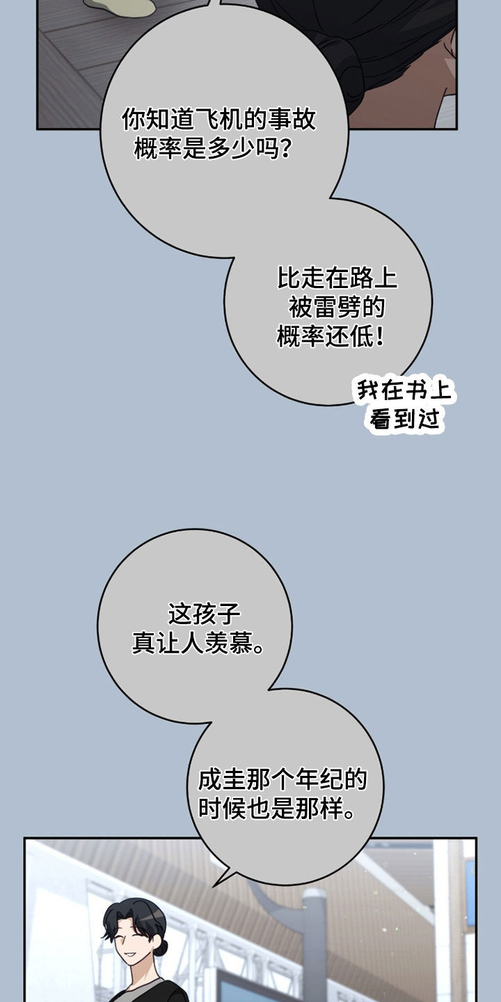 第124话27