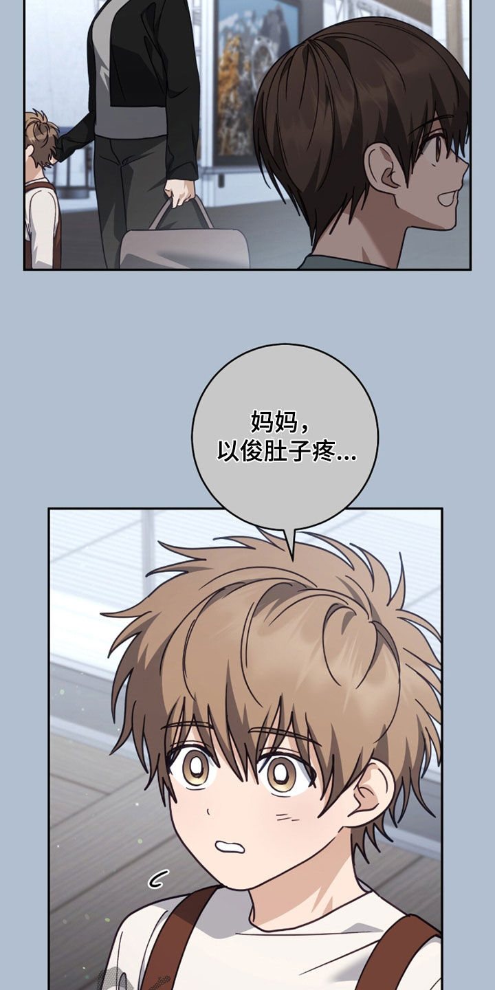 第124话28
