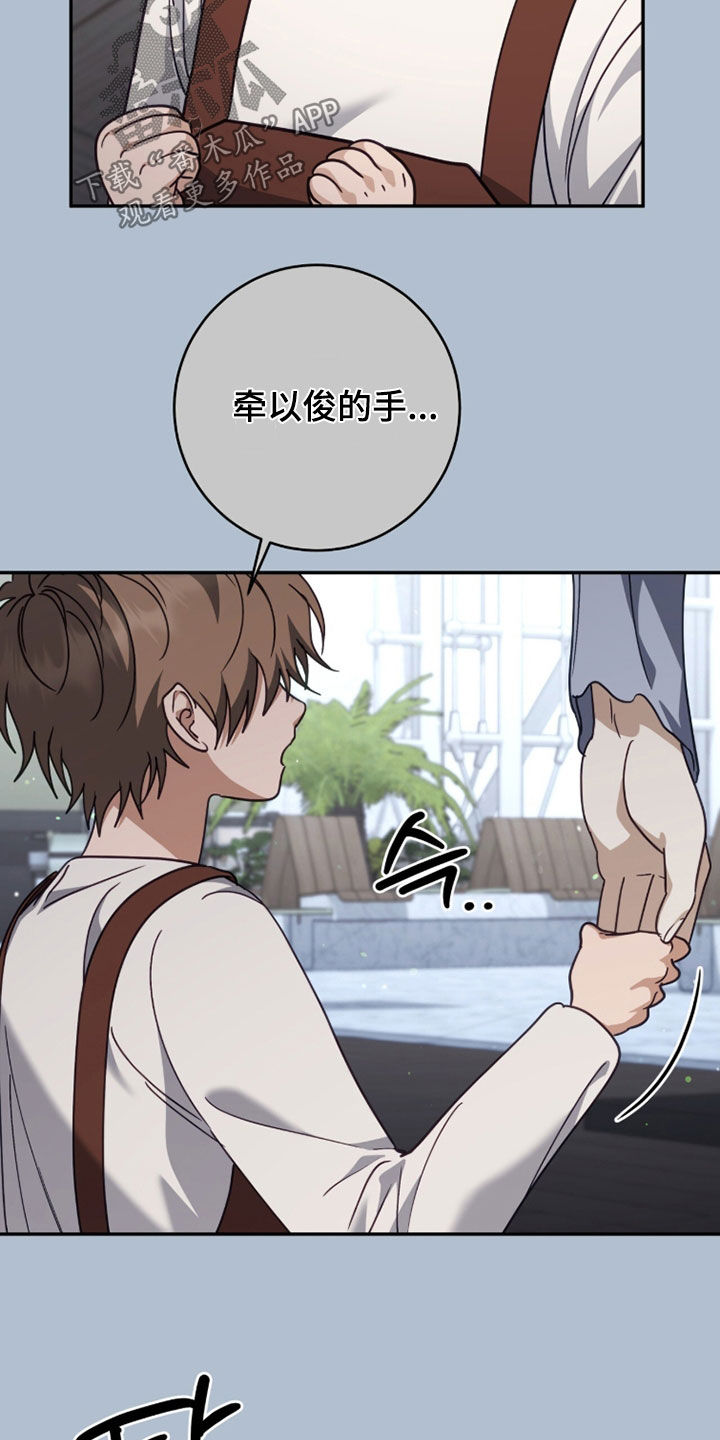 第124话29