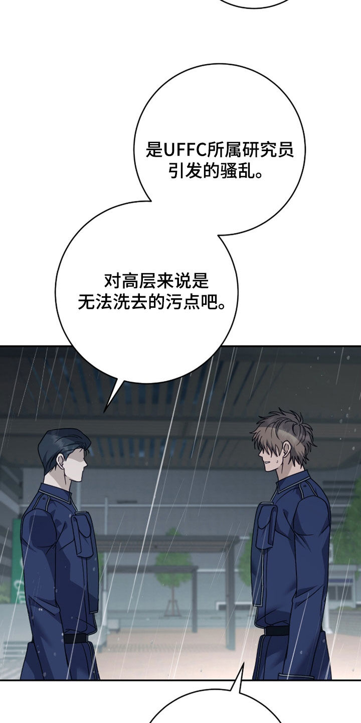 第124话4