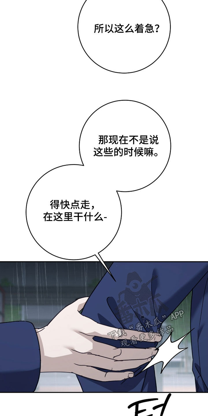 第124话5