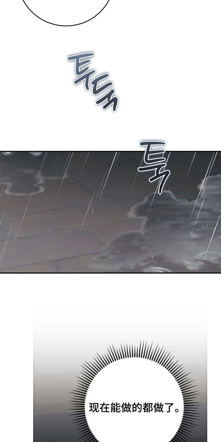 第124话9