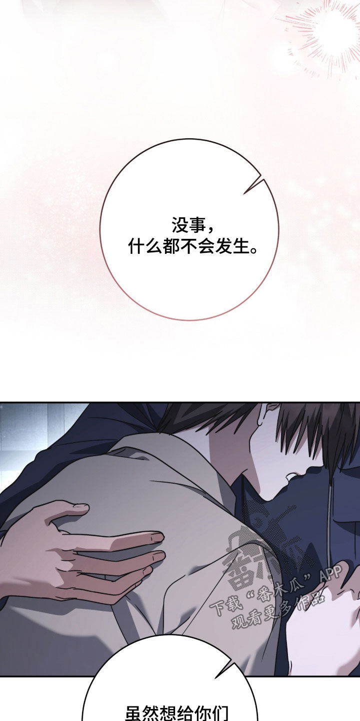第127话11