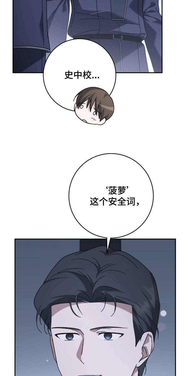 第127话13