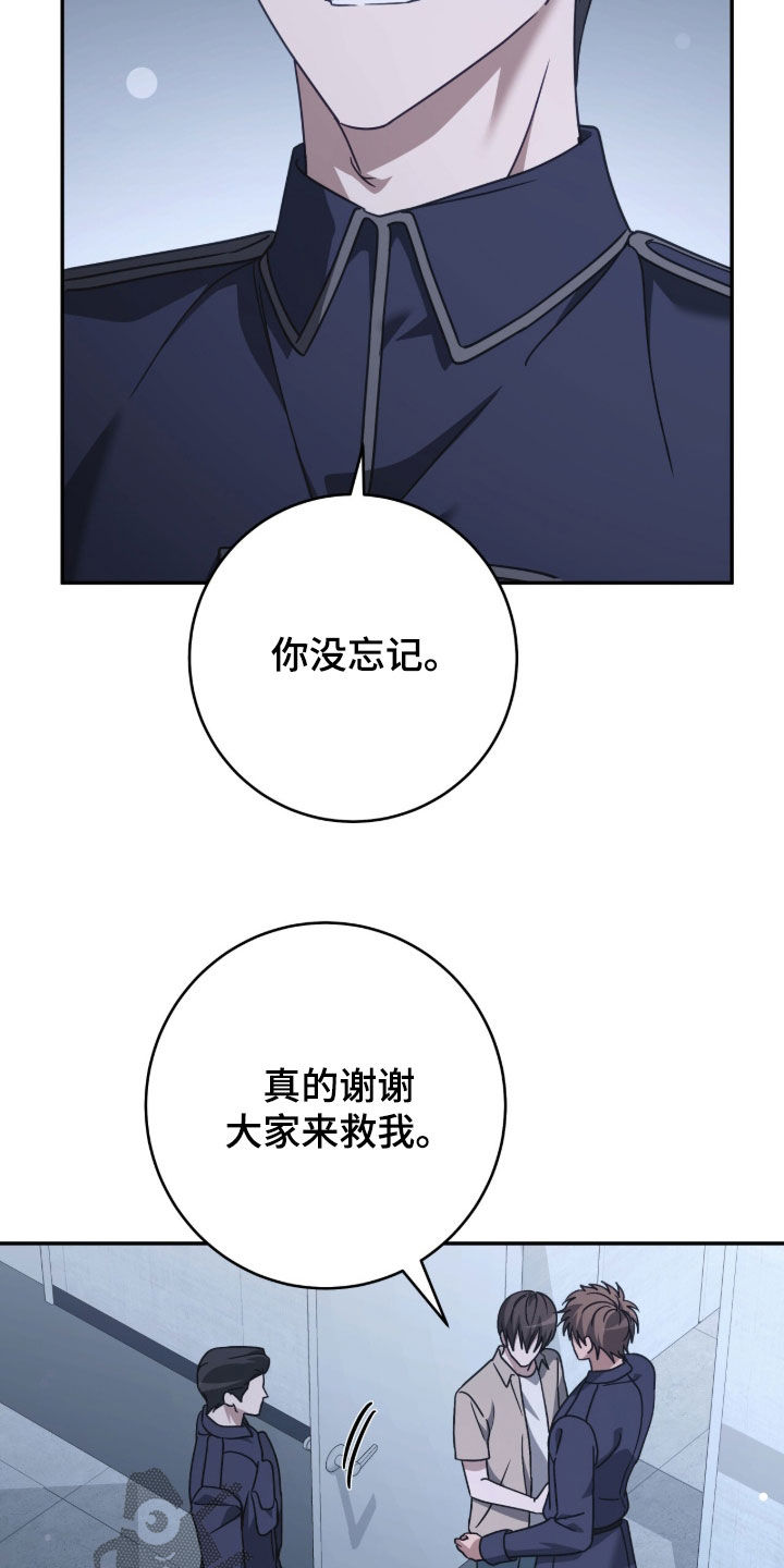 第127话14