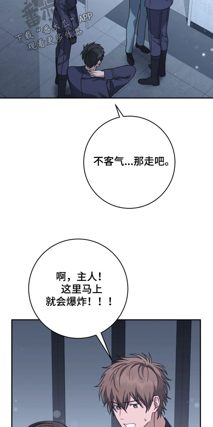 第127话15