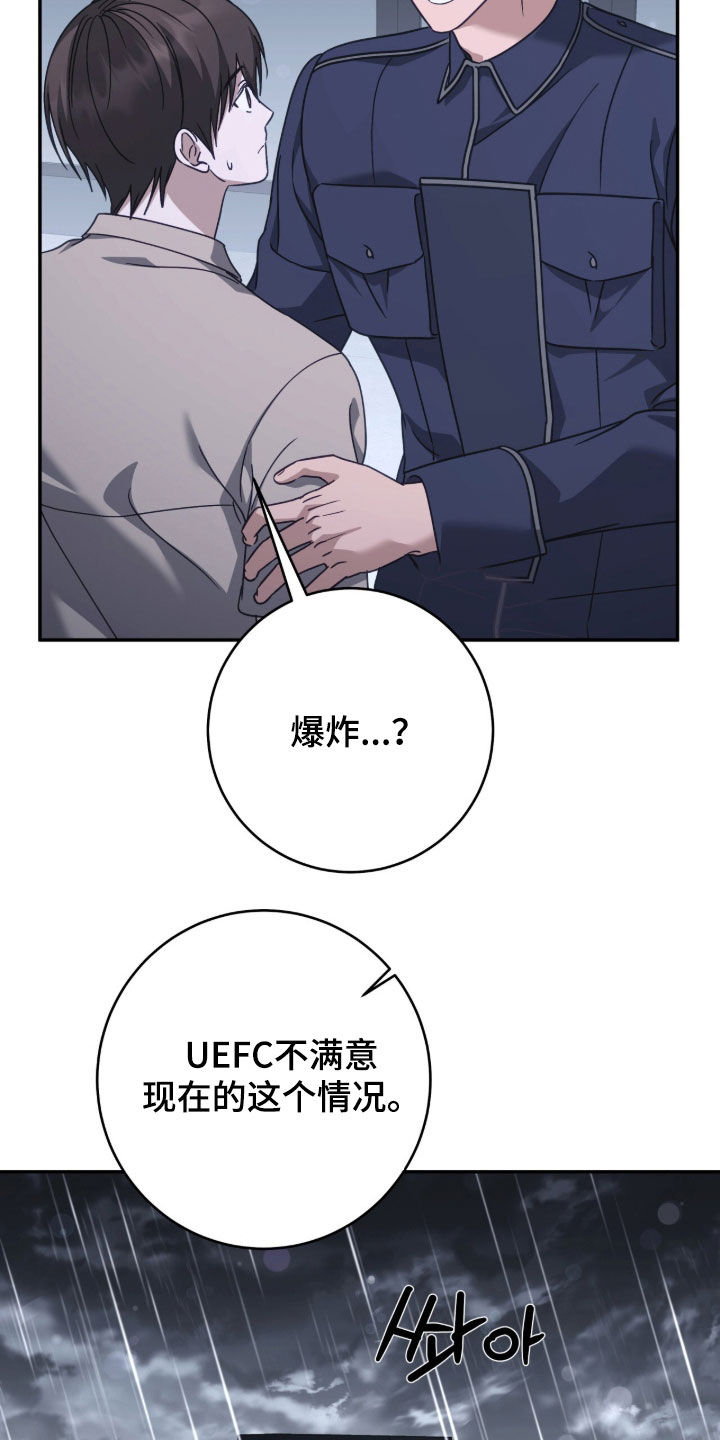 第127话16