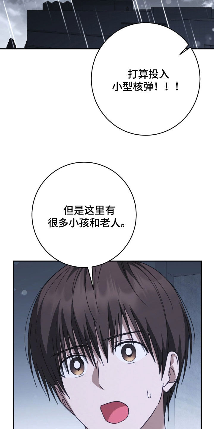 第127话17