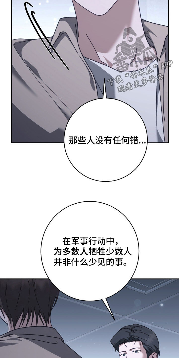 第127话18