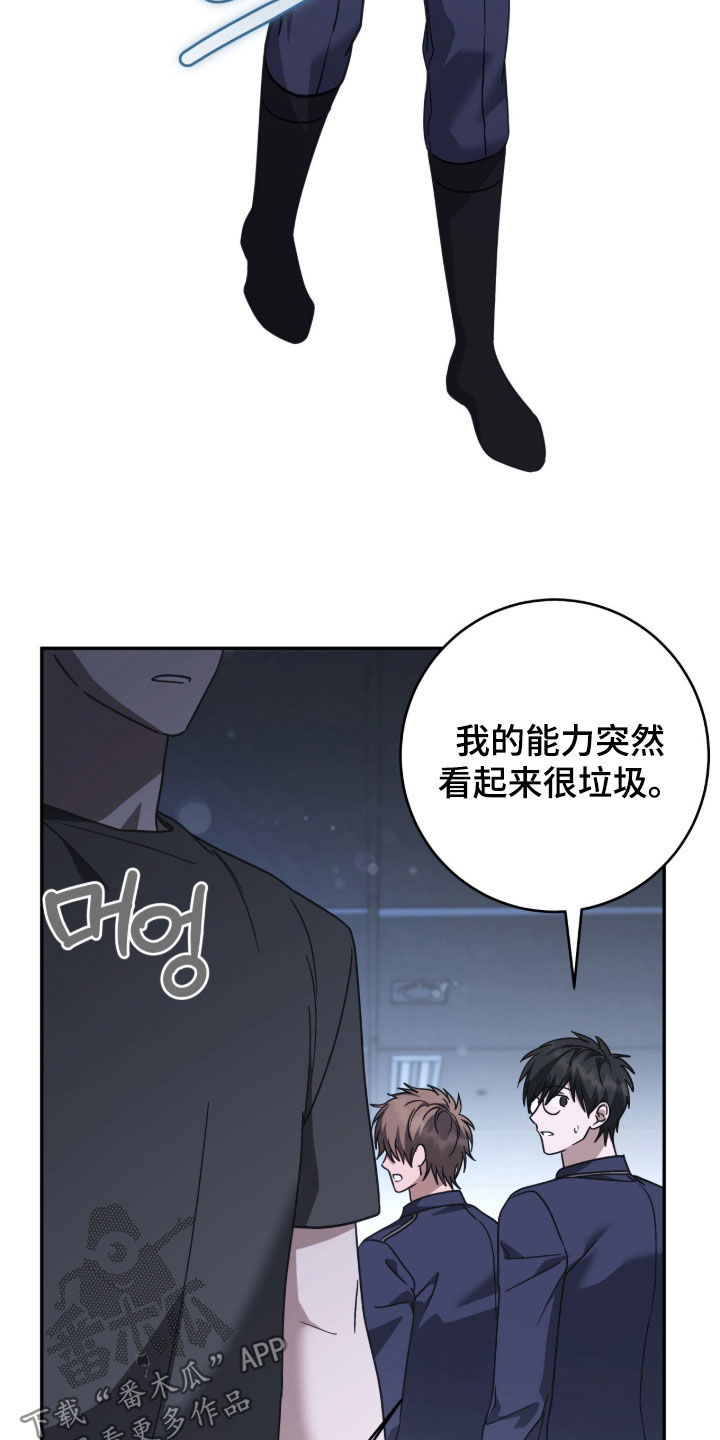 第127话2