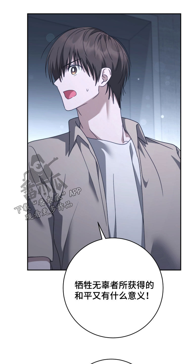第127话21