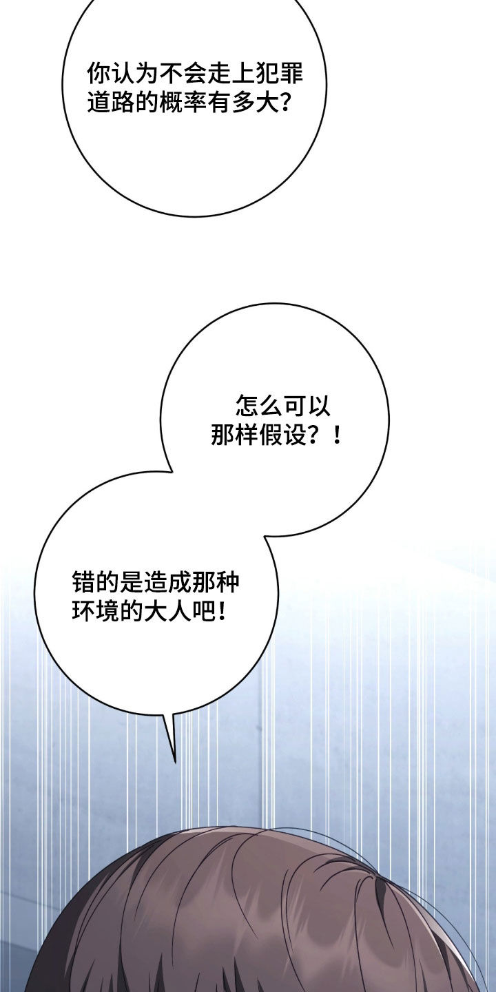 第127话23
