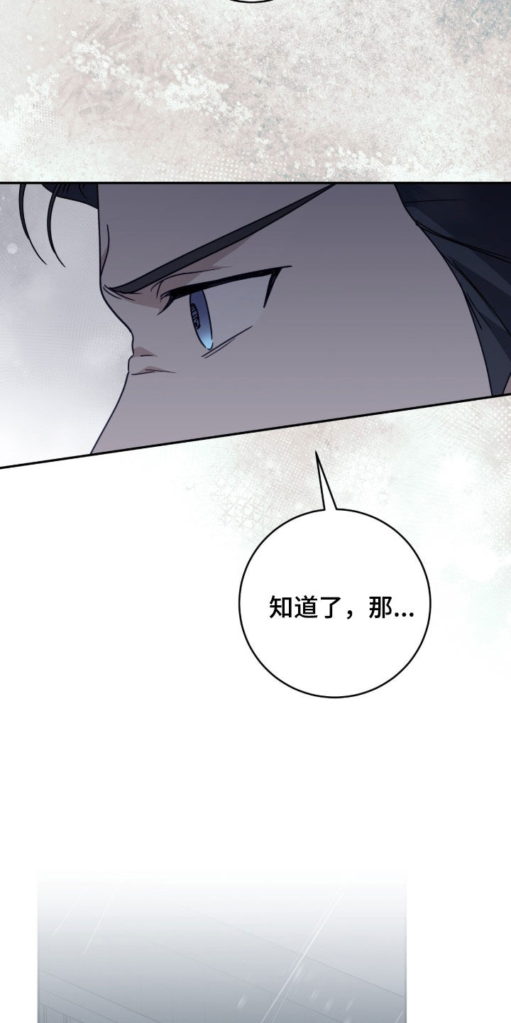 第127话26