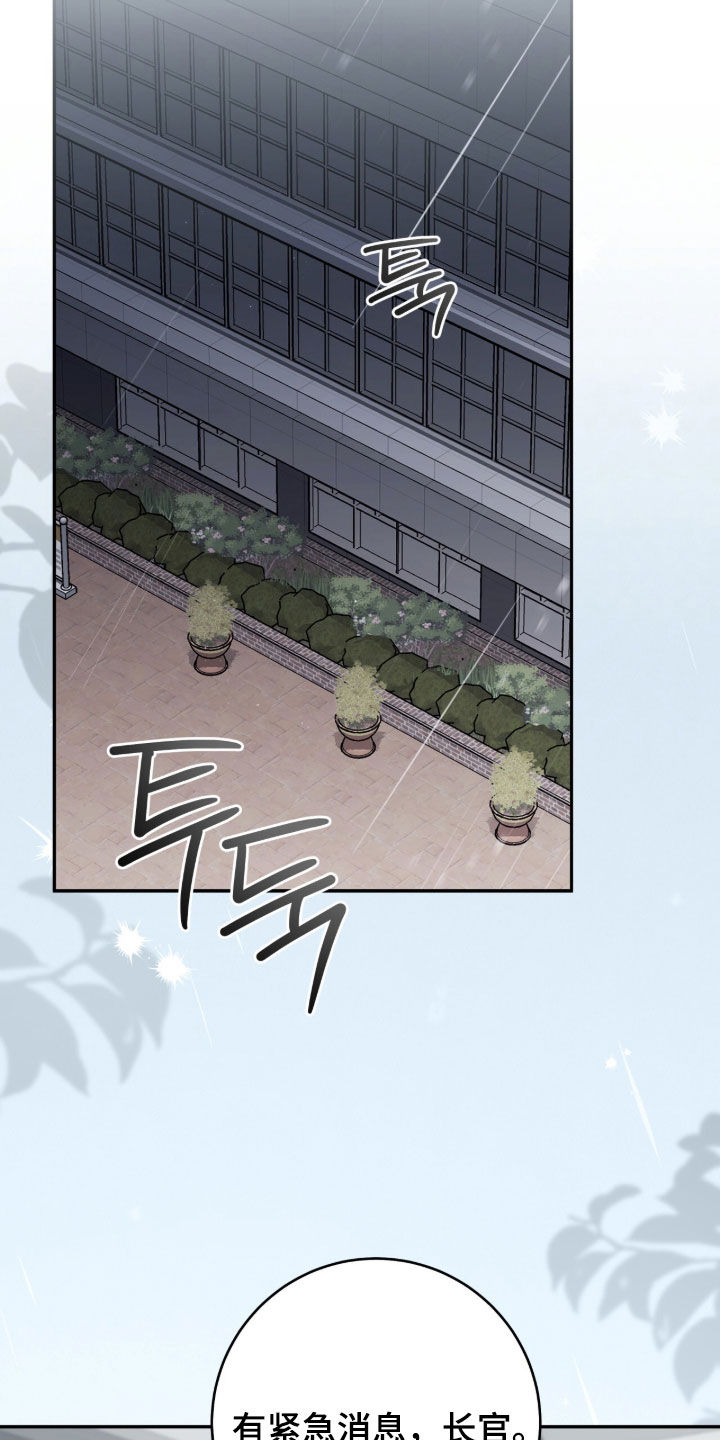 第127话27