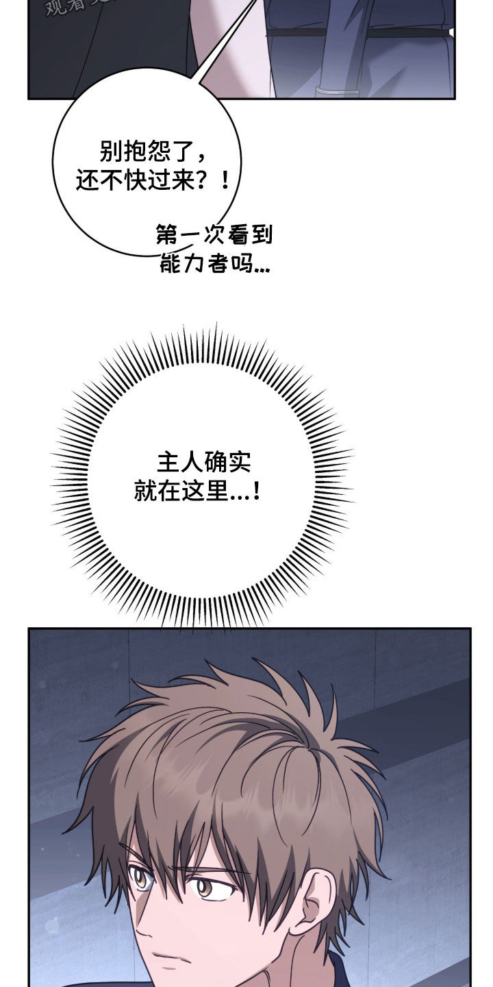 第127话3