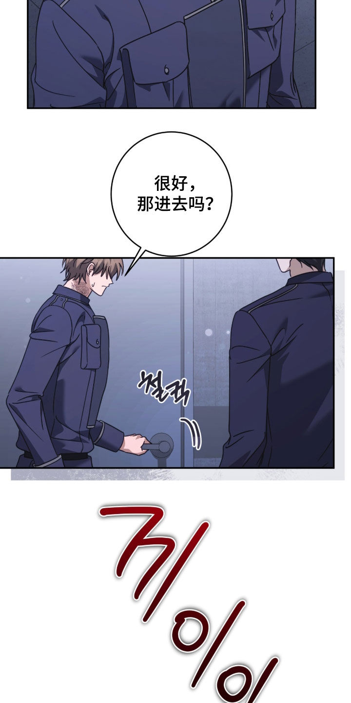 第127话5