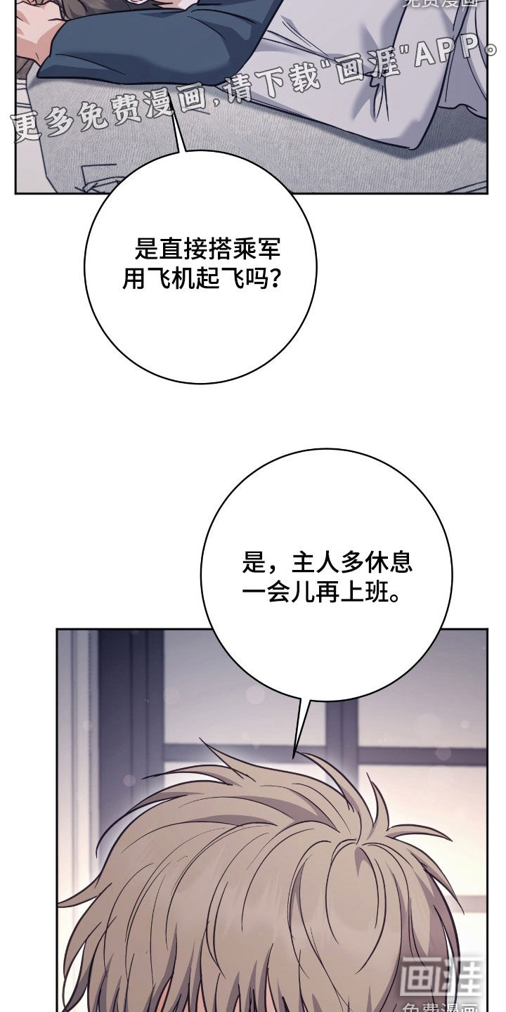 第58话3