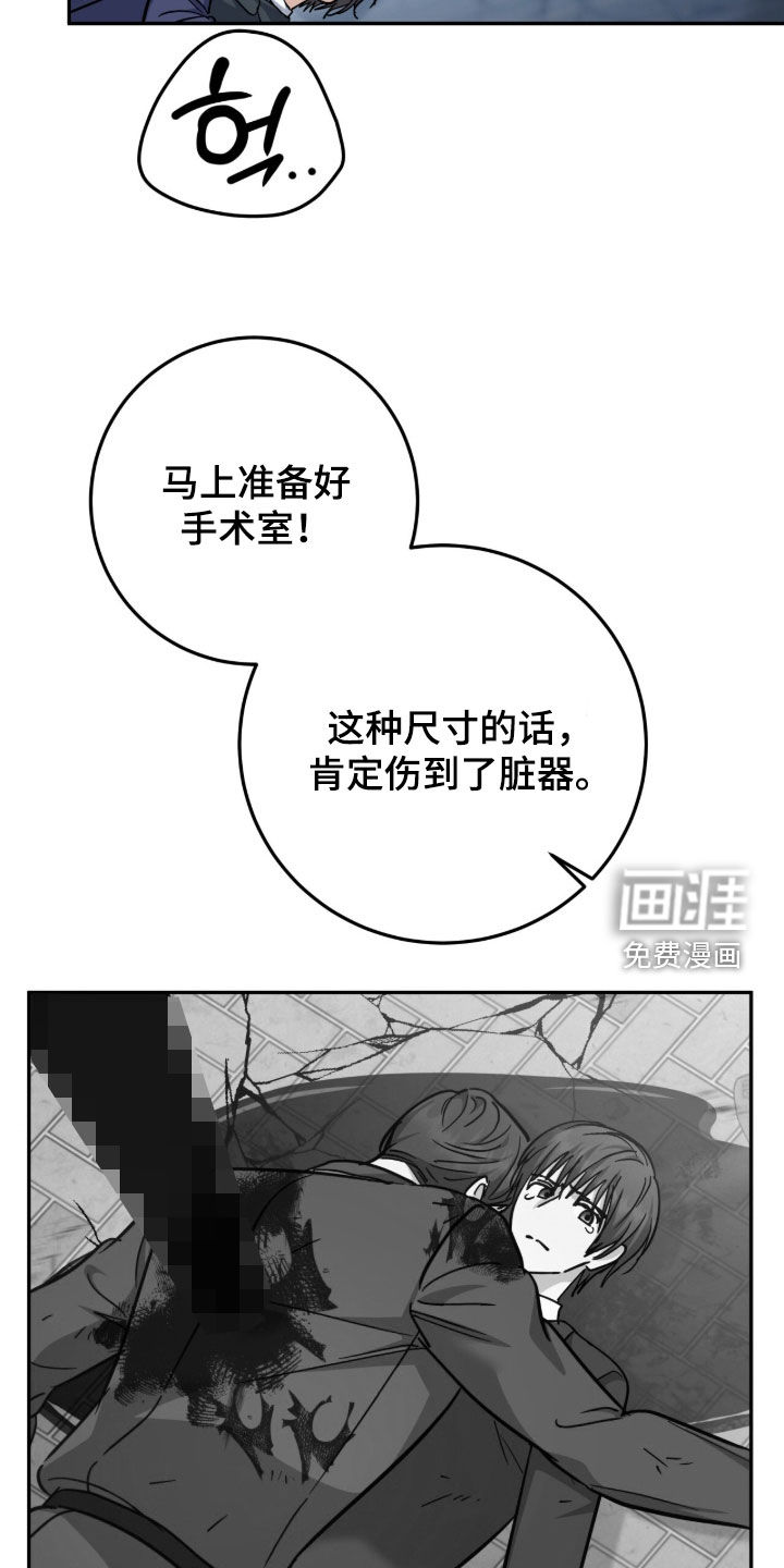第59话14