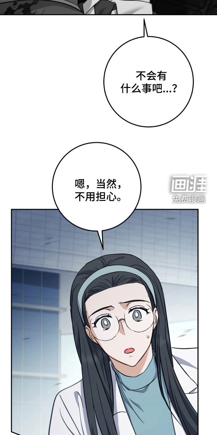 第59话17