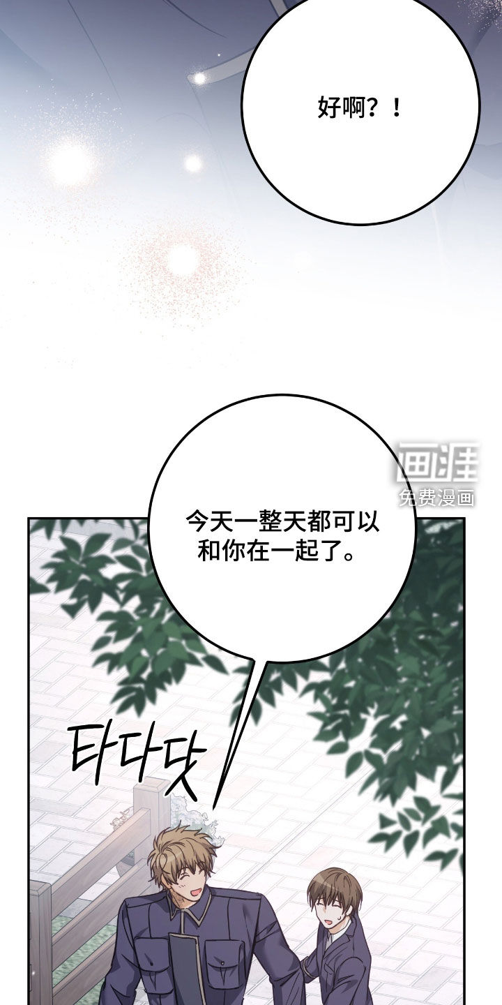 第64话16