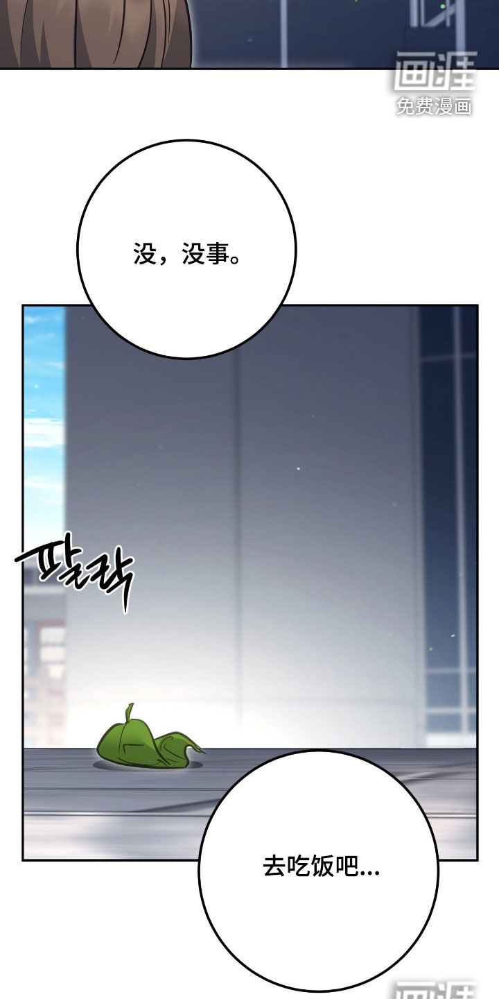 第64话12