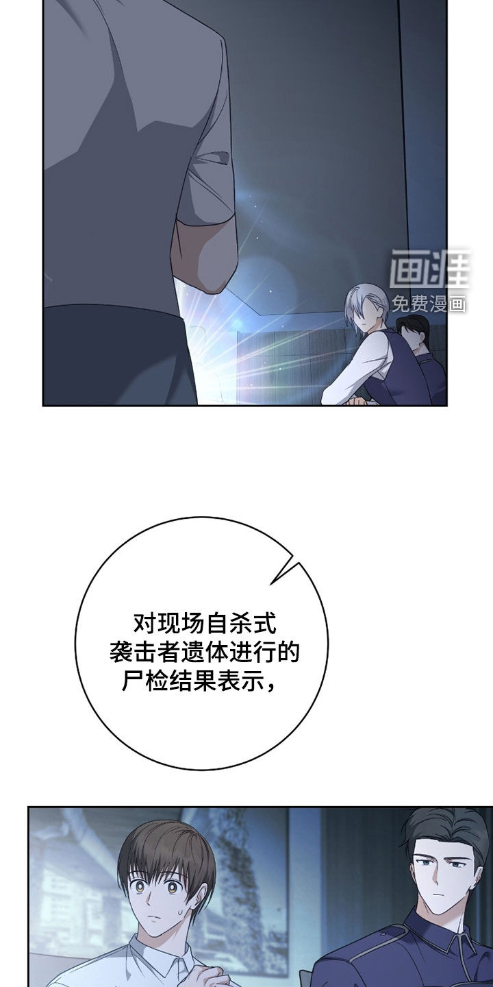 第74话6
