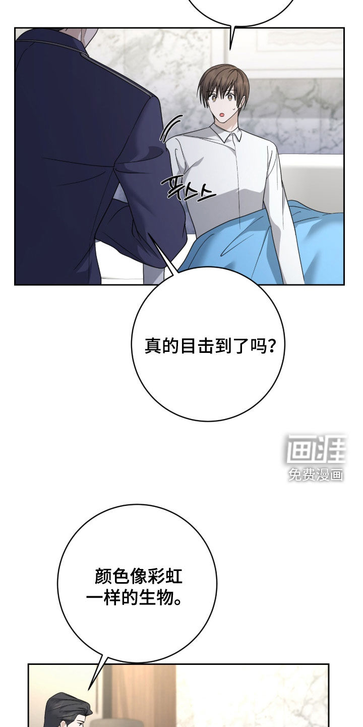 第81话31