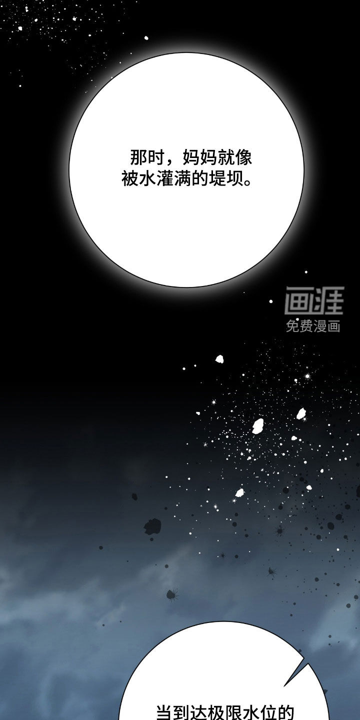 第77话30