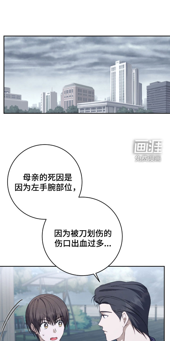 第77话32
