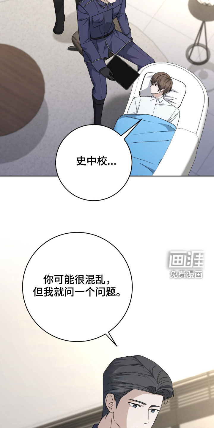 第81话29