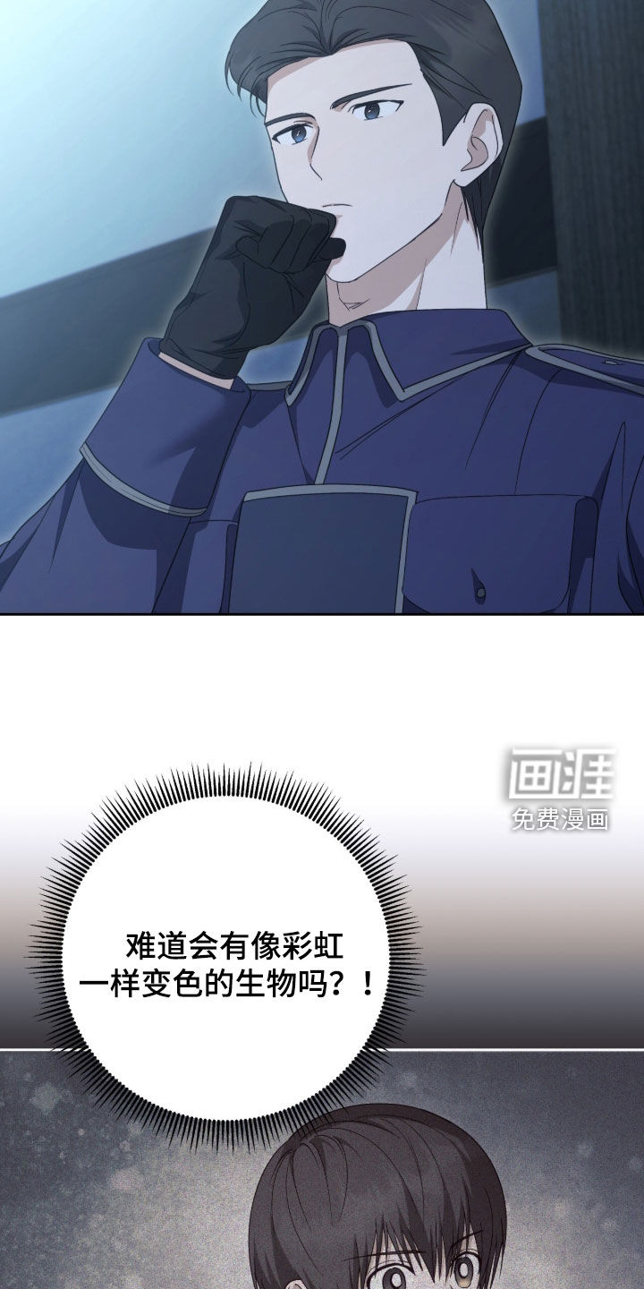 第81话25