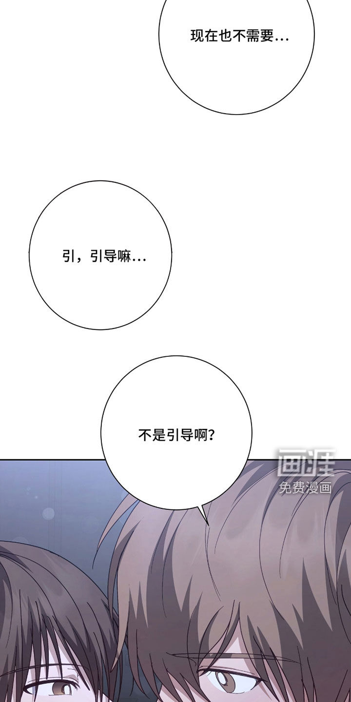 第84话23