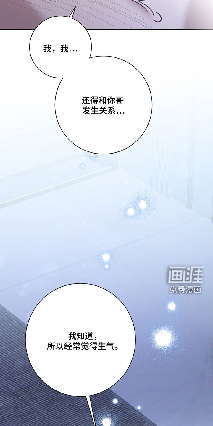 第84话25