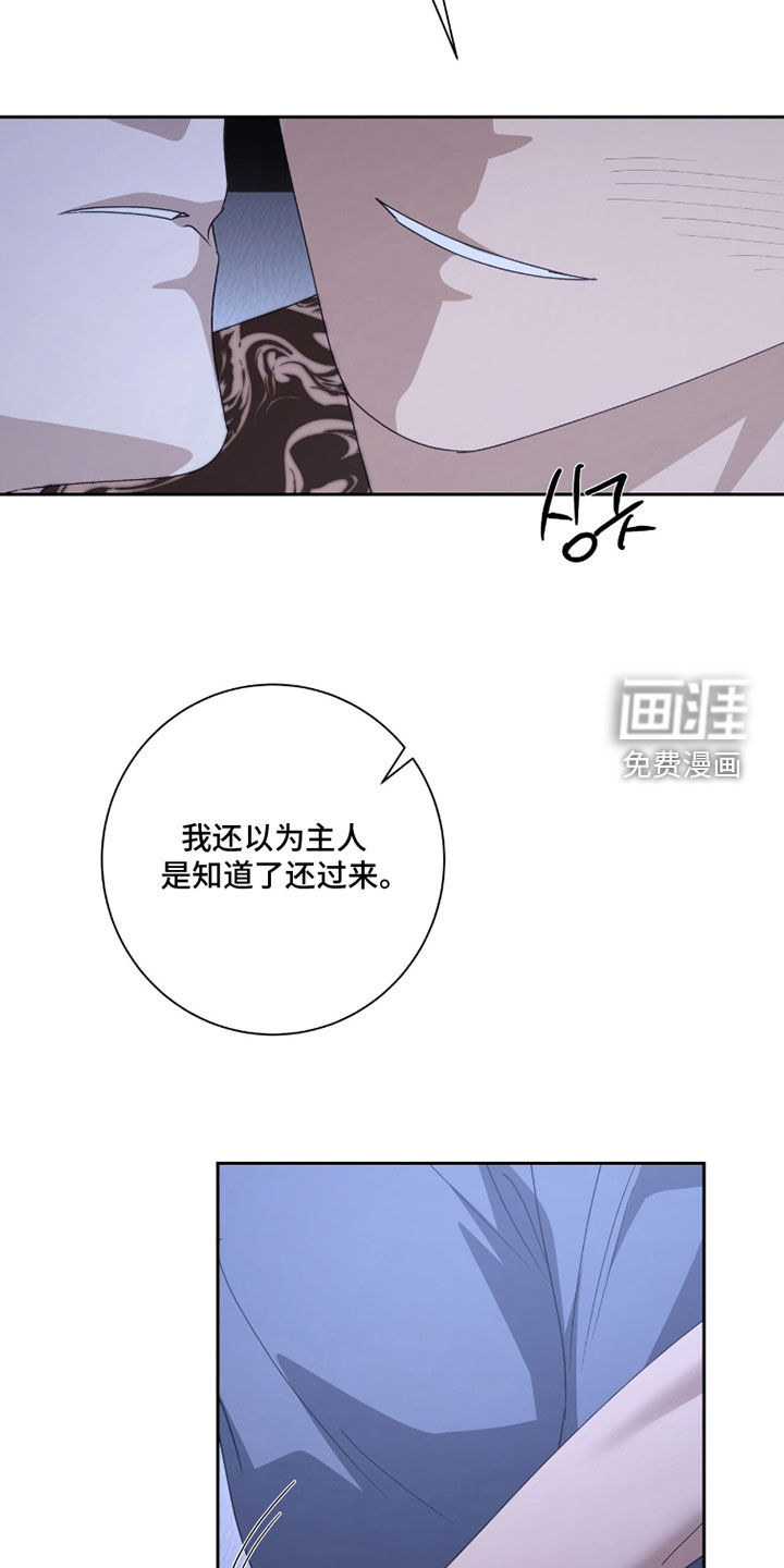 第84话12