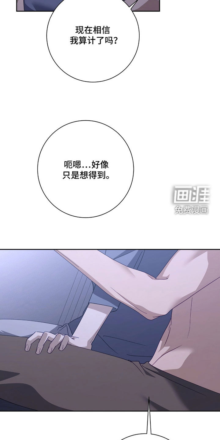 第84话14
