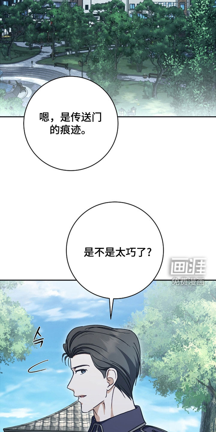 第48话10